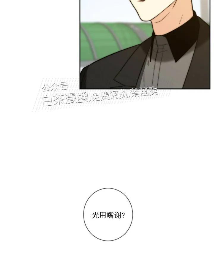 劣质Omega的秘密[耽美]韩漫全集-第16话无删减无遮挡章节图片 