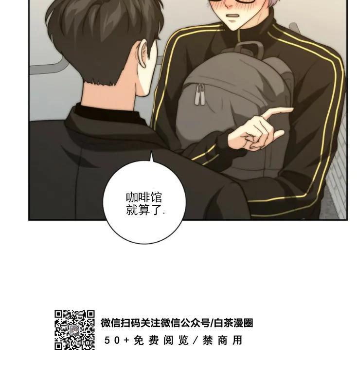 劣质Omega的秘密[耽美]韩漫全集-第16话无删减无遮挡章节图片 