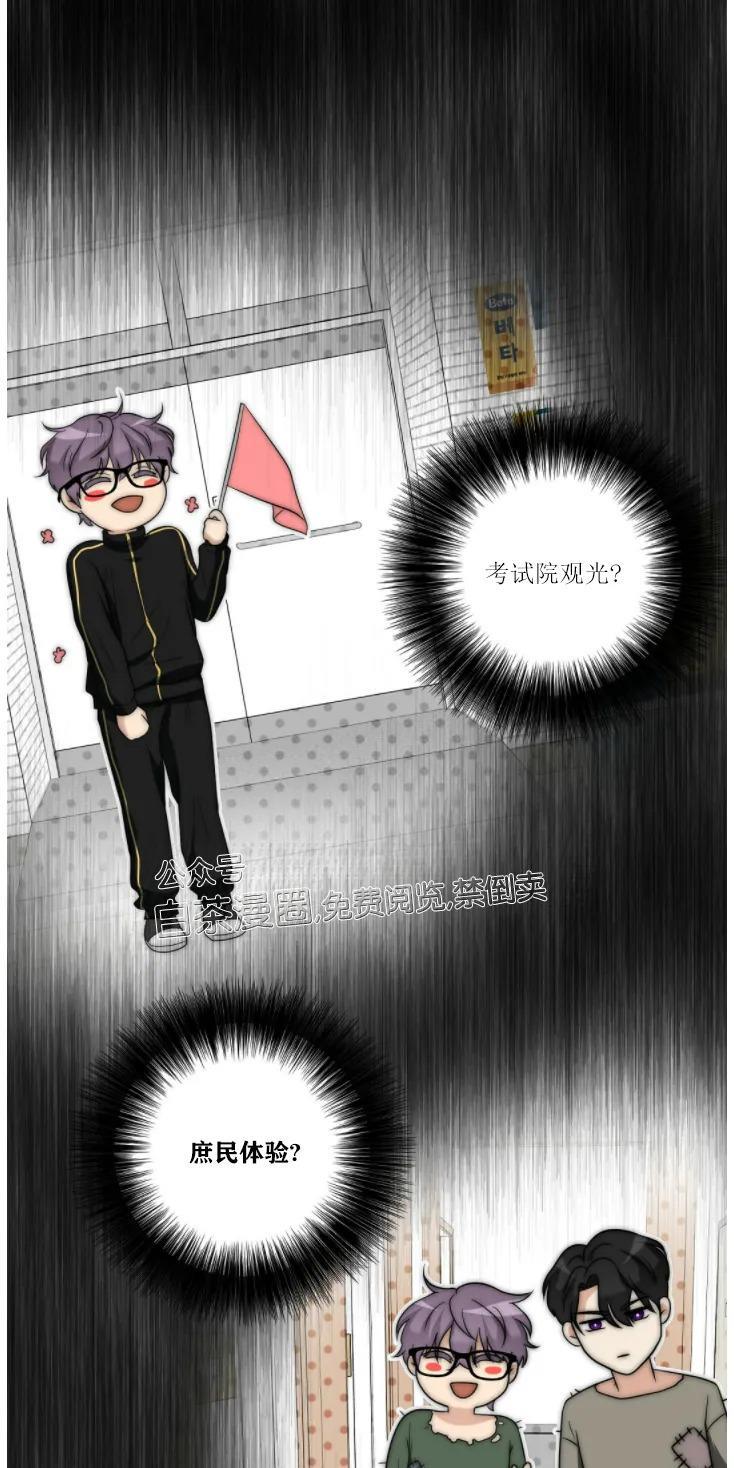 劣质Omega的秘密[耽美]韩漫全集-第16话无删减无遮挡章节图片 