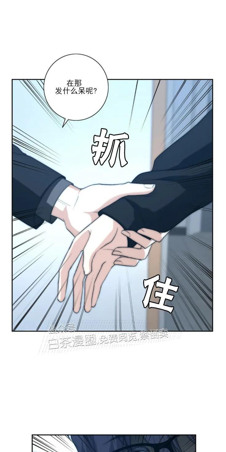 劣质Omega的秘密[耽美]韩漫全集-第16话无删减无遮挡章节图片 