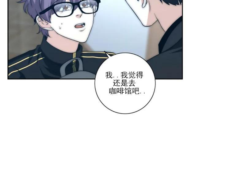 劣质Omega的秘密[耽美]韩漫全集-第16话无删减无遮挡章节图片 