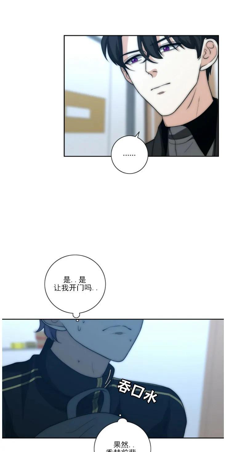 劣质Omega的秘密[耽美]韩漫全集-第16话无删减无遮挡章节图片 
