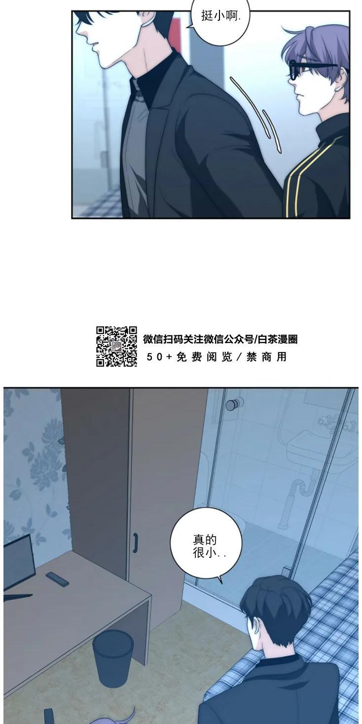 劣质Omega的秘密[耽美]韩漫全集-第16话无删减无遮挡章节图片 