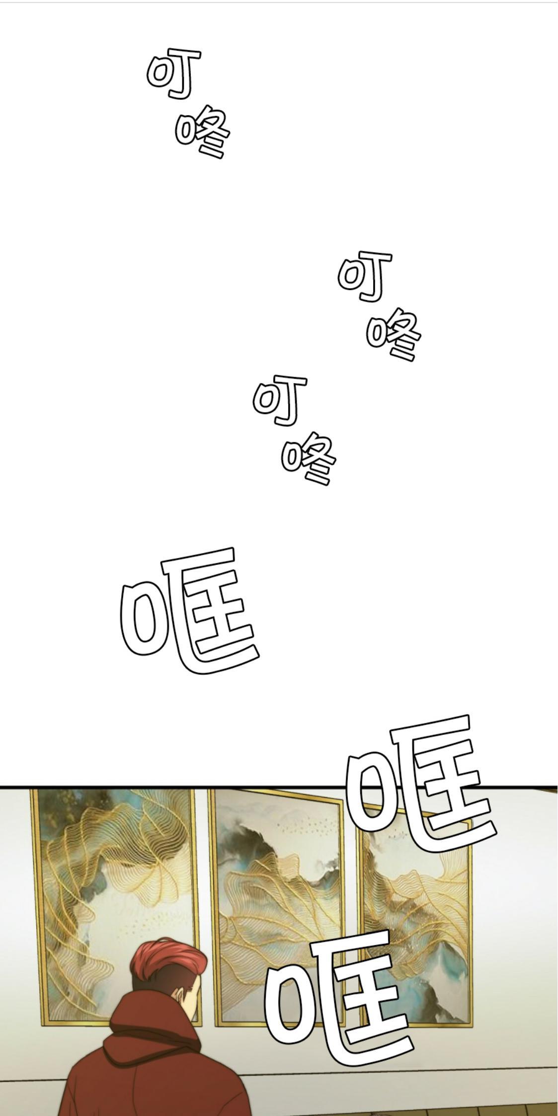 劣质Omega的秘密[耽美]韩漫全集-第19话无删减无遮挡章节图片 