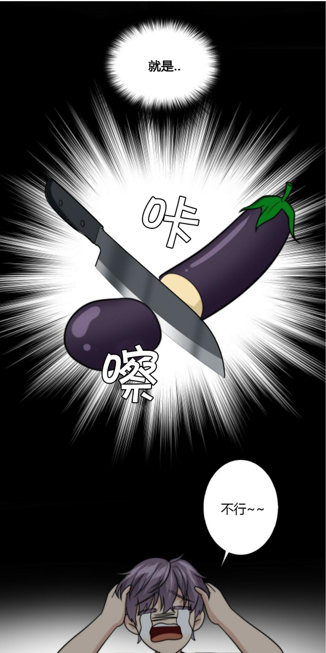 劣质Omega的秘密[耽美]韩漫全集-第19话无删减无遮挡章节图片 