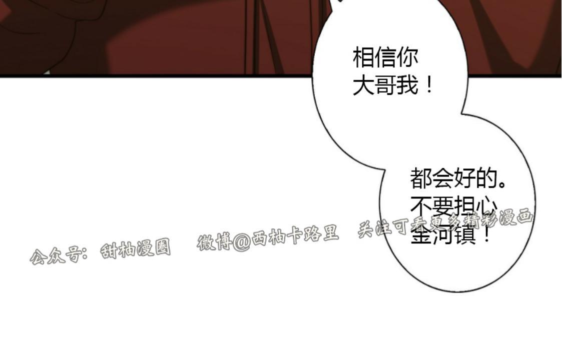 劣质Omega的秘密[耽美]韩漫全集-第19话无删减无遮挡章节图片 