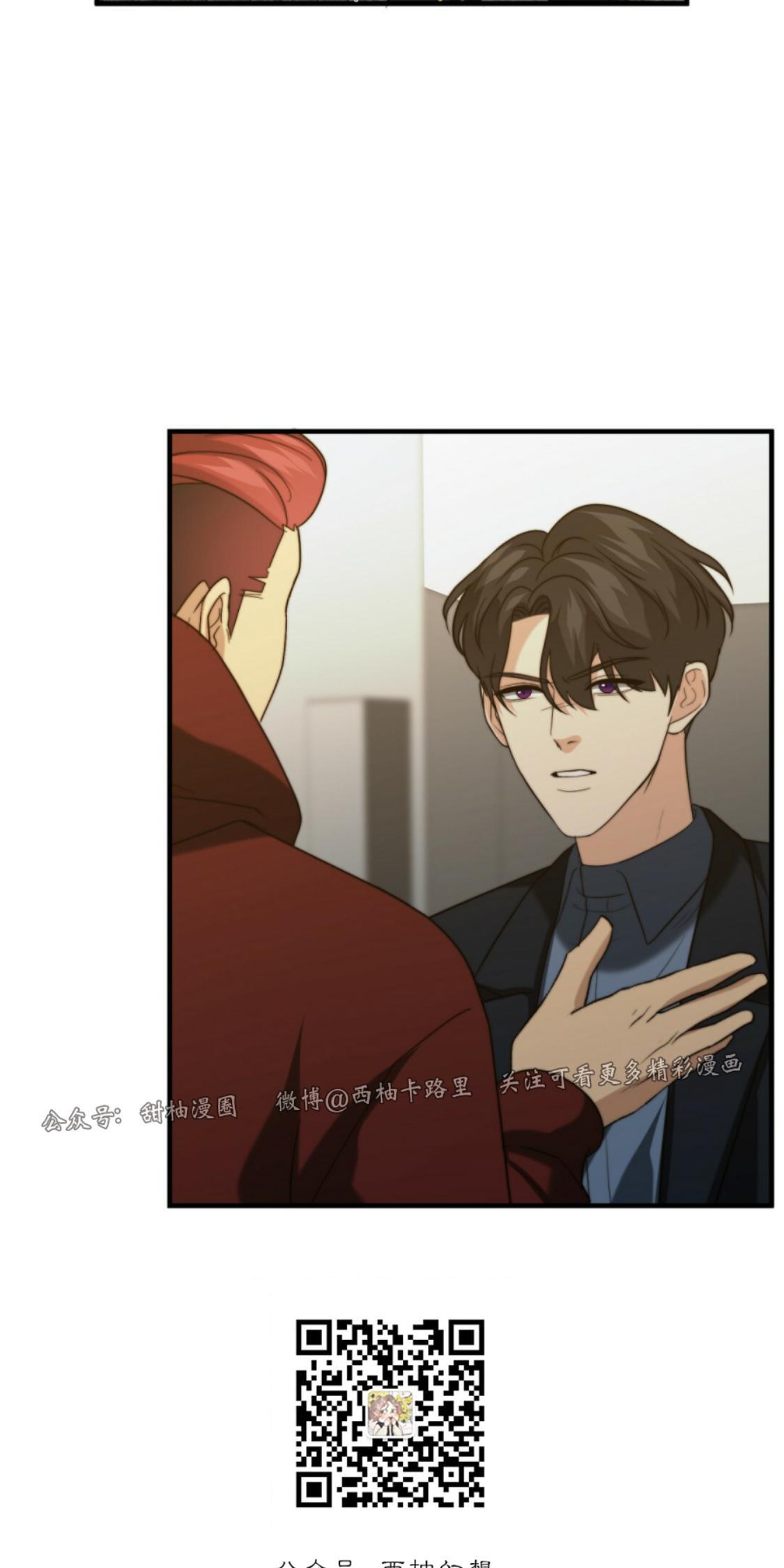 劣质Omega的秘密[耽美]韩漫全集-第19话无删减无遮挡章节图片 