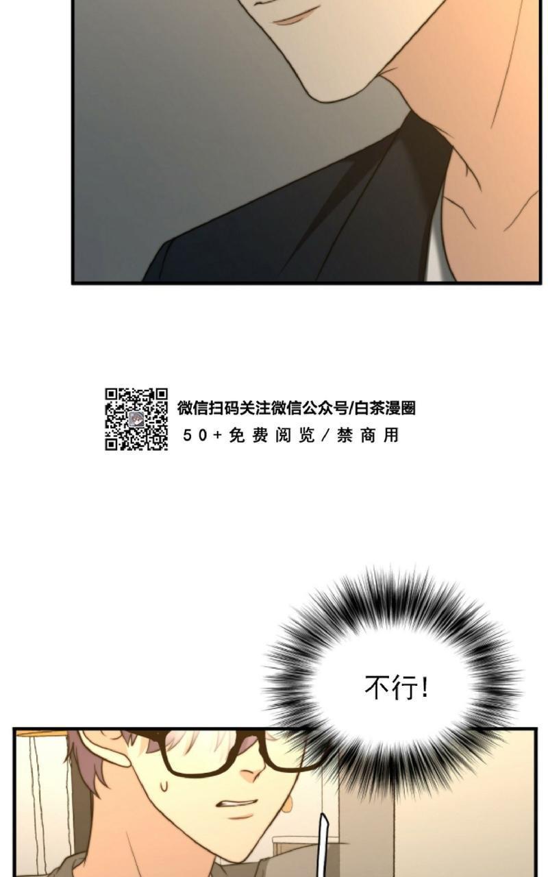 劣质Omega的秘密[耽美]韩漫全集-第20话无删减无遮挡章节图片 