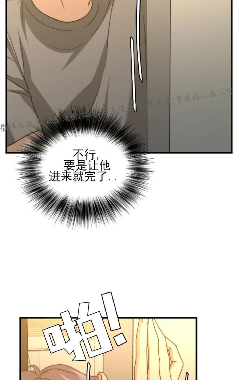 劣质Omega的秘密[耽美]韩漫全集-第20话无删减无遮挡章节图片 