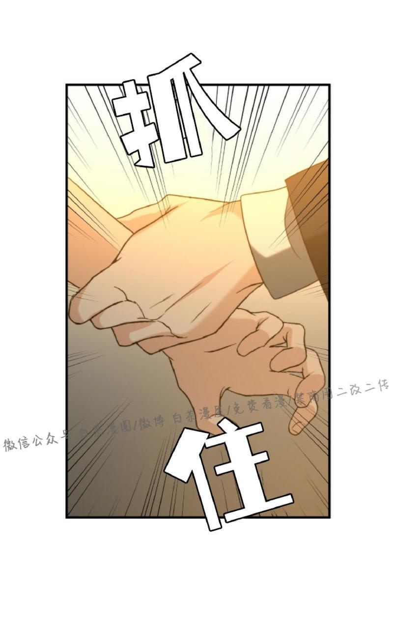 劣质Omega的秘密[耽美]韩漫全集-第20话无删减无遮挡章节图片 