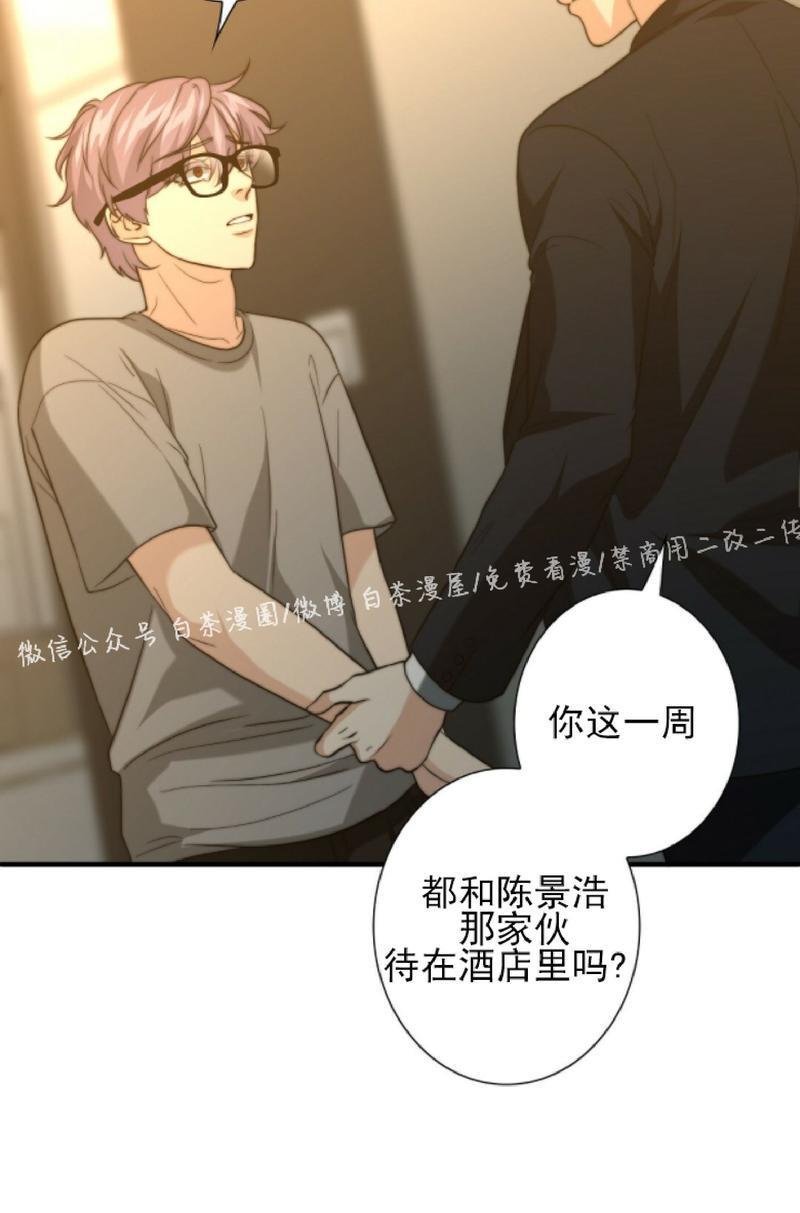 劣质Omega的秘密[耽美]韩漫全集-第20话无删减无遮挡章节图片 