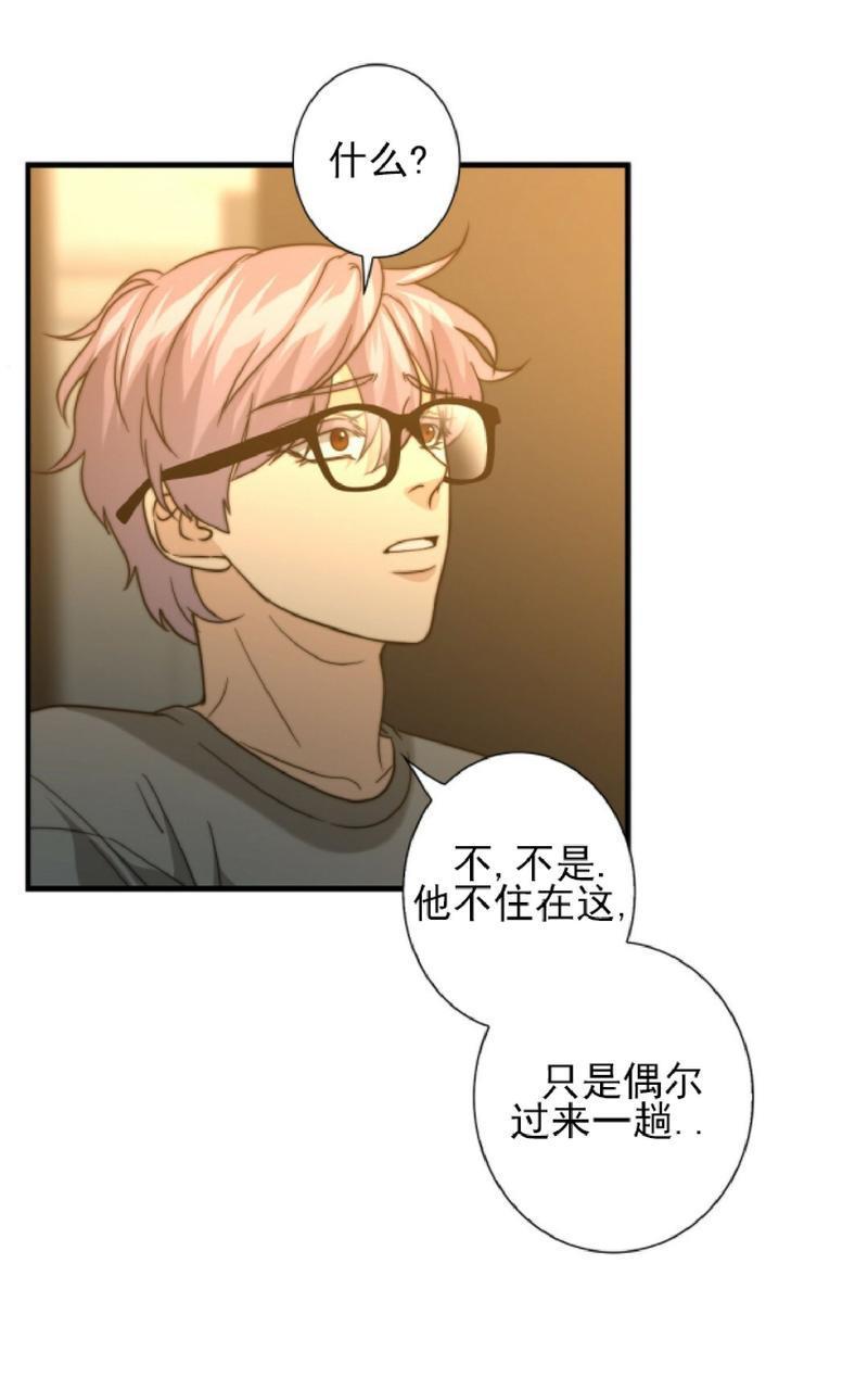 劣质Omega的秘密[耽美]韩漫全集-第20话无删减无遮挡章节图片 