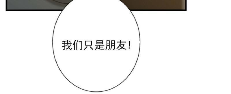 劣质Omega的秘密[耽美]韩漫全集-第20话无删减无遮挡章节图片 