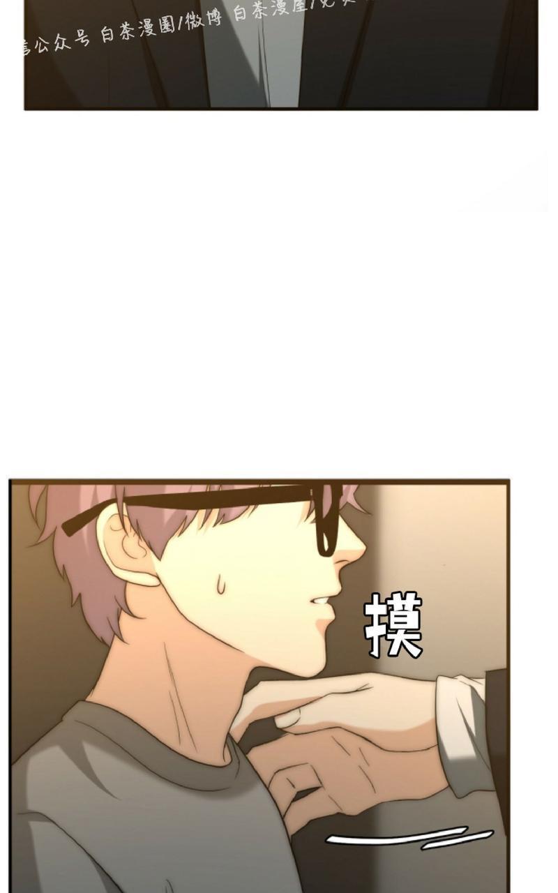 劣质Omega的秘密[耽美]韩漫全集-第20话无删减无遮挡章节图片 