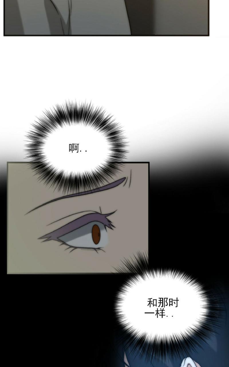 劣质Omega的秘密[耽美]韩漫全集-第20话无删减无遮挡章节图片 