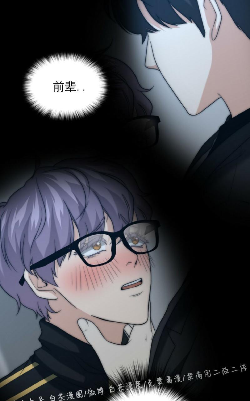 劣质Omega的秘密[耽美]韩漫全集-第20话无删减无遮挡章节图片 