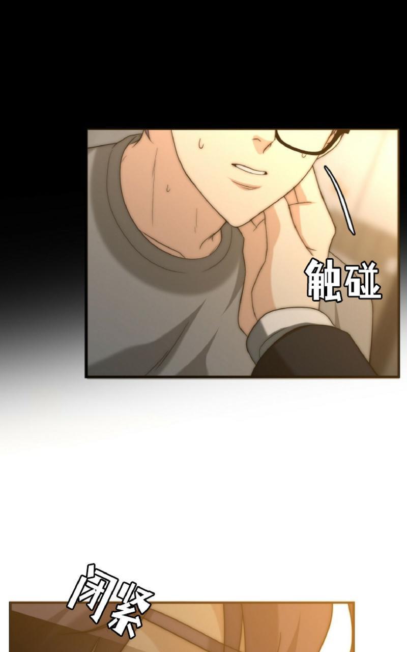 劣质Omega的秘密[耽美]韩漫全集-第20话无删减无遮挡章节图片 
