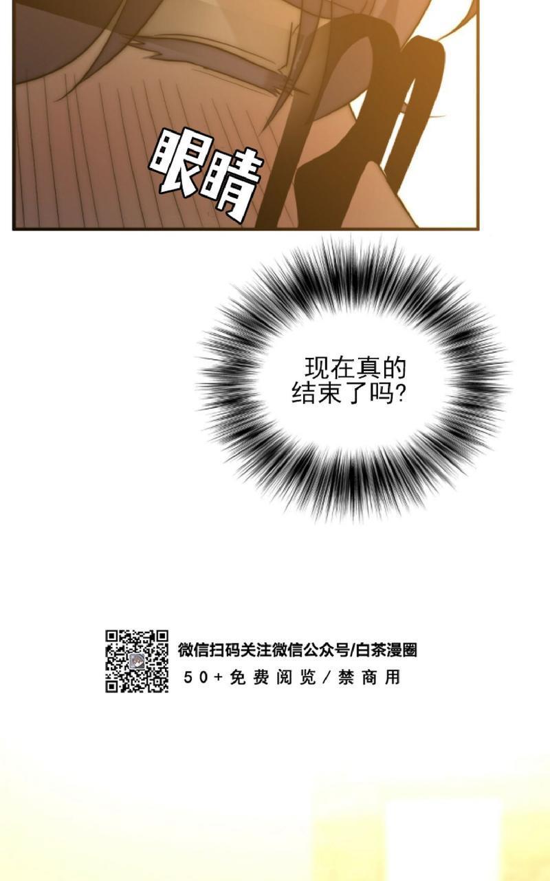 劣质Omega的秘密[耽美]韩漫全集-第20话无删减无遮挡章节图片 
