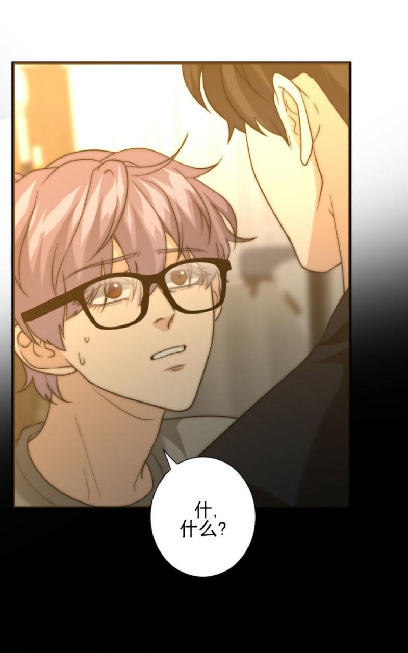 劣质Omega的秘密[耽美]韩漫全集-第20话无删减无遮挡章节图片 