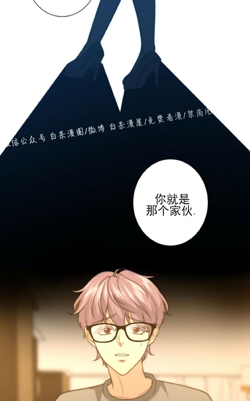劣质Omega的秘密[耽美]韩漫全集-第20话无删减无遮挡章节图片 