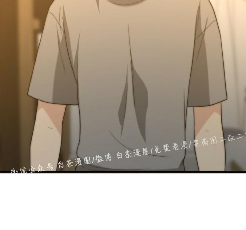 劣质Omega的秘密[耽美]韩漫全集-第20话无删减无遮挡章节图片 