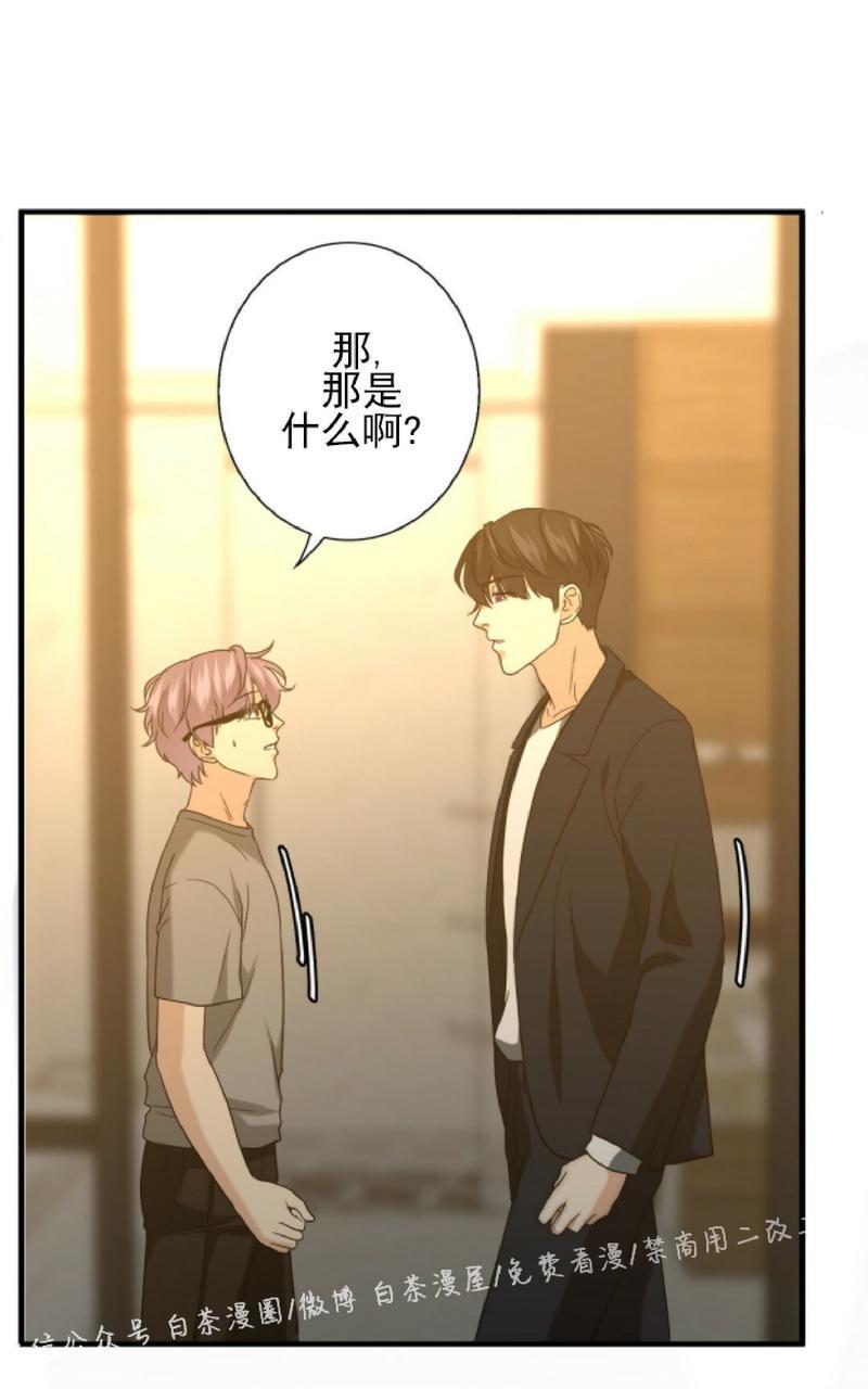 劣质Omega的秘密[耽美]韩漫全集-第20话无删减无遮挡章节图片 
