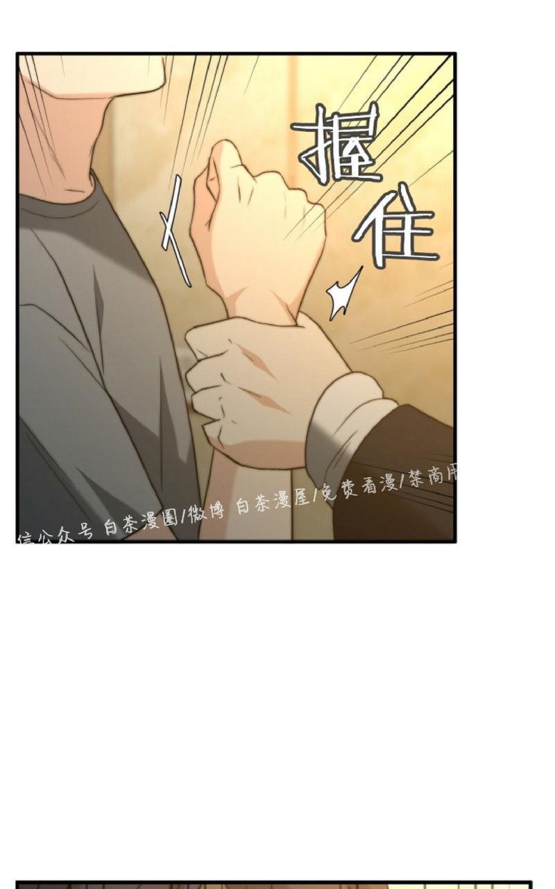 劣质Omega的秘密[耽美]韩漫全集-第21话无删减无遮挡章节图片 