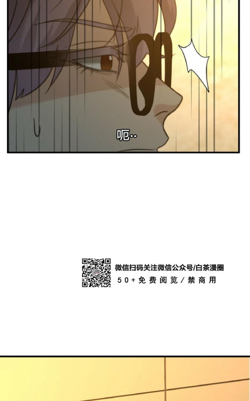 劣质Omega的秘密[耽美]韩漫全集-第21话无删减无遮挡章节图片 