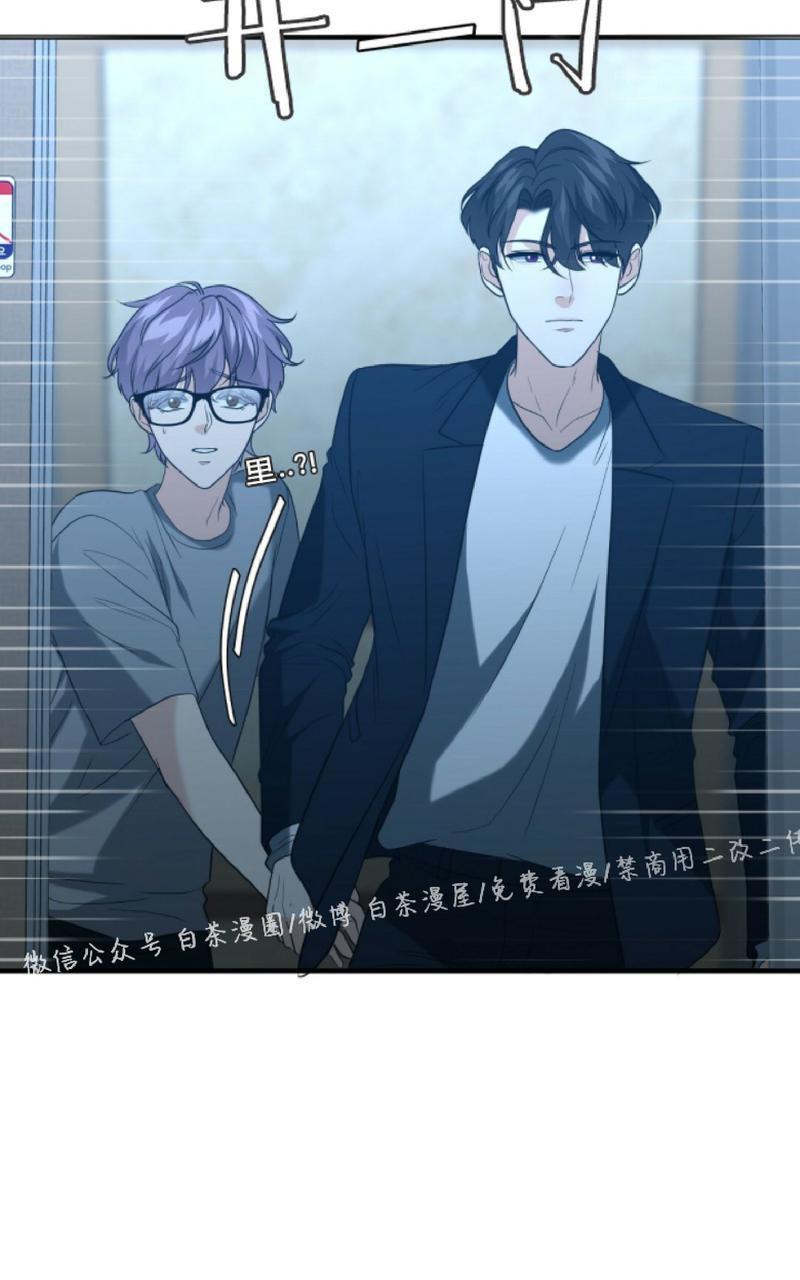 劣质Omega的秘密[耽美]韩漫全集-第21话无删减无遮挡章节图片 