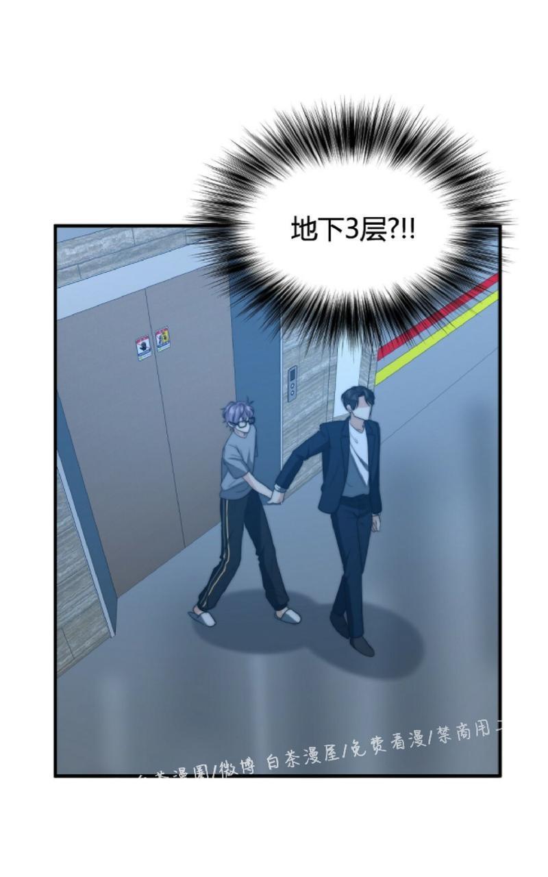 劣质Omega的秘密[耽美]韩漫全集-第21话无删减无遮挡章节图片 