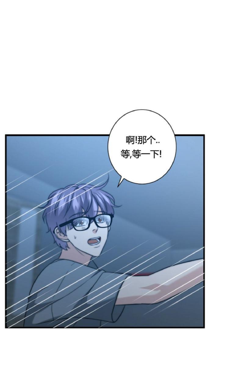 劣质Omega的秘密[耽美]韩漫全集-第21话无删减无遮挡章节图片 