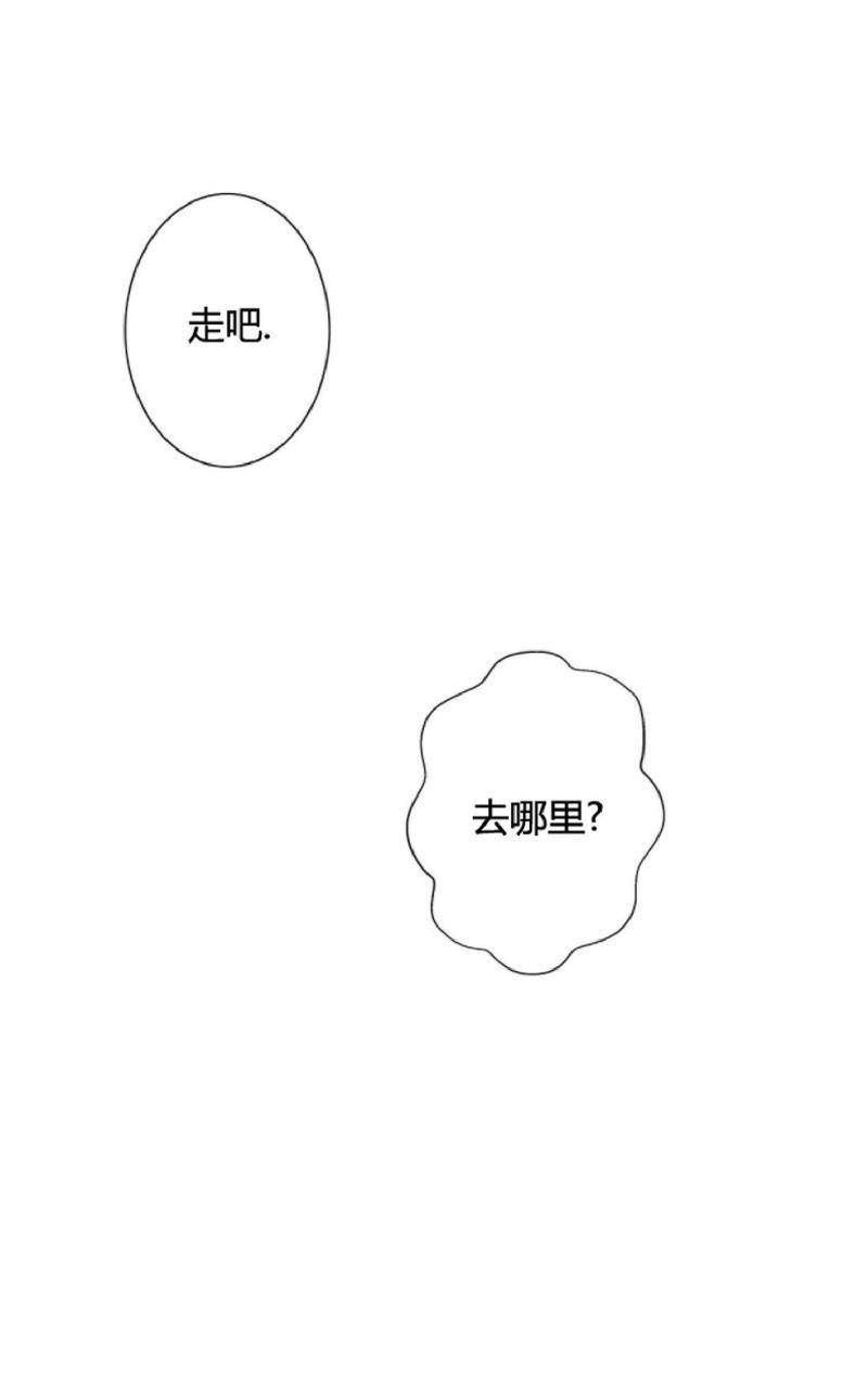 劣质Omega的秘密[耽美]韩漫全集-第21话无删减无遮挡章节图片 