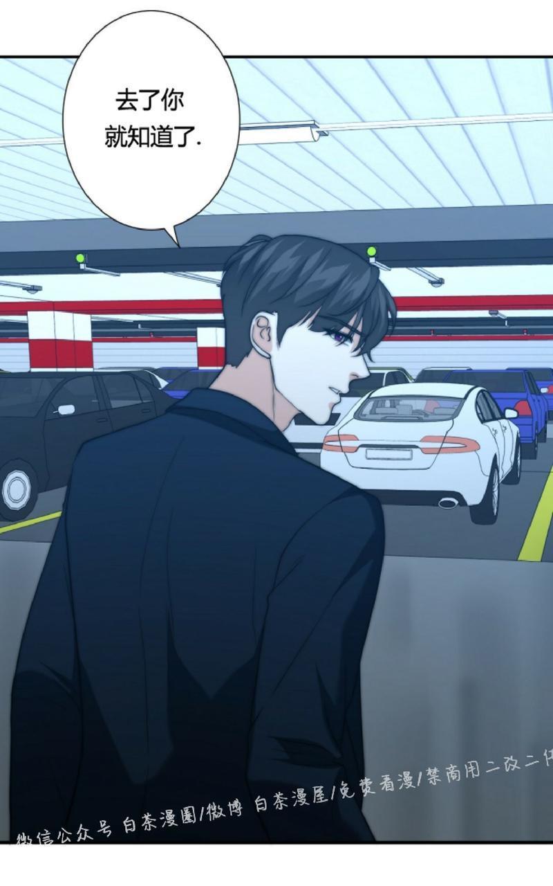 劣质Omega的秘密[耽美]韩漫全集-第21话无删减无遮挡章节图片 