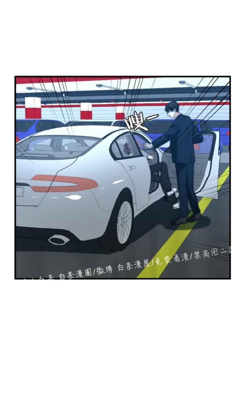 劣质Omega的秘密[耽美]韩漫全集-第21话无删减无遮挡章节图片 