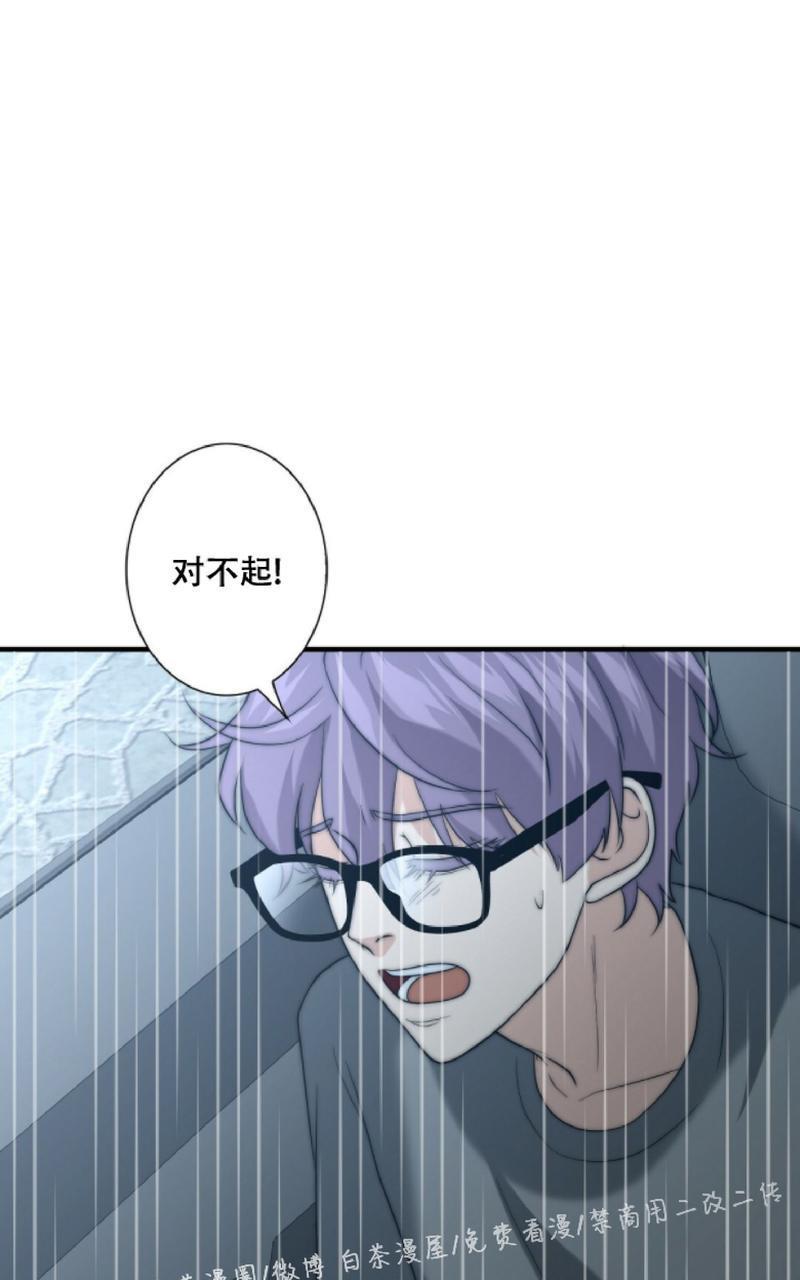 劣质Omega的秘密[耽美]韩漫全集-第21话无删减无遮挡章节图片 