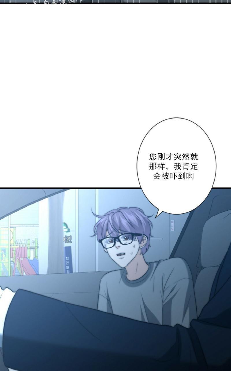 劣质Omega的秘密[耽美]韩漫全集-第21话无删减无遮挡章节图片 