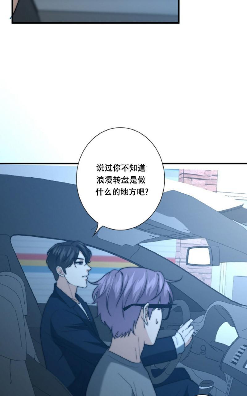 劣质Omega的秘密[耽美]韩漫全集-第21话无删减无遮挡章节图片 