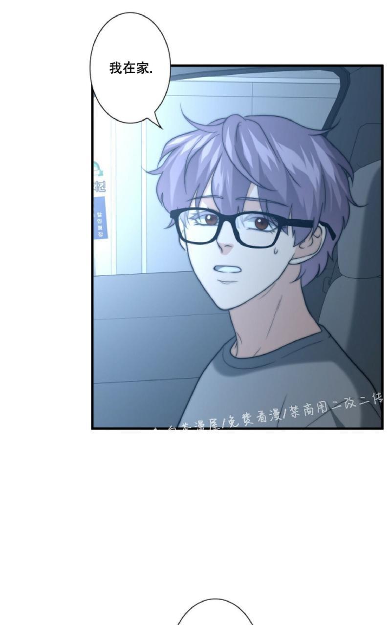 劣质Omega的秘密[耽美]韩漫全集-第21话无删减无遮挡章节图片 