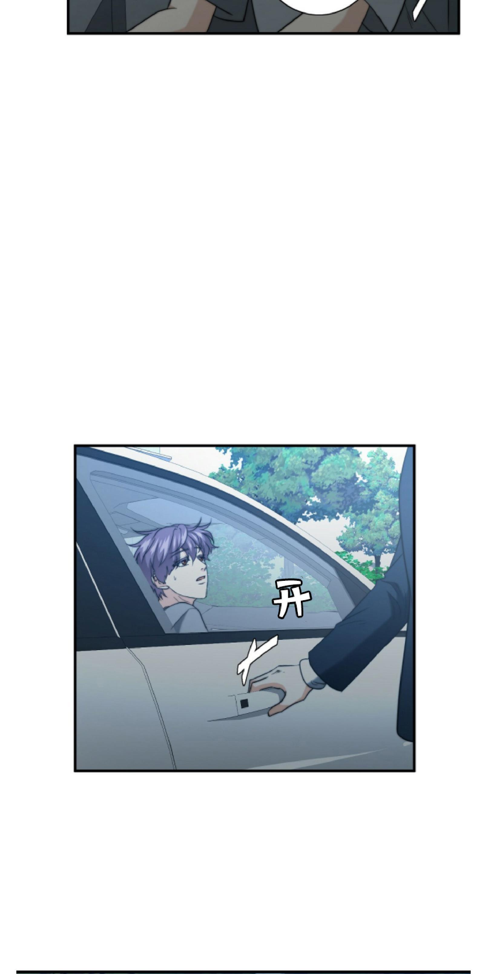 劣质Omega的秘密[耽美]韩漫全集-第22话无删减无遮挡章节图片 