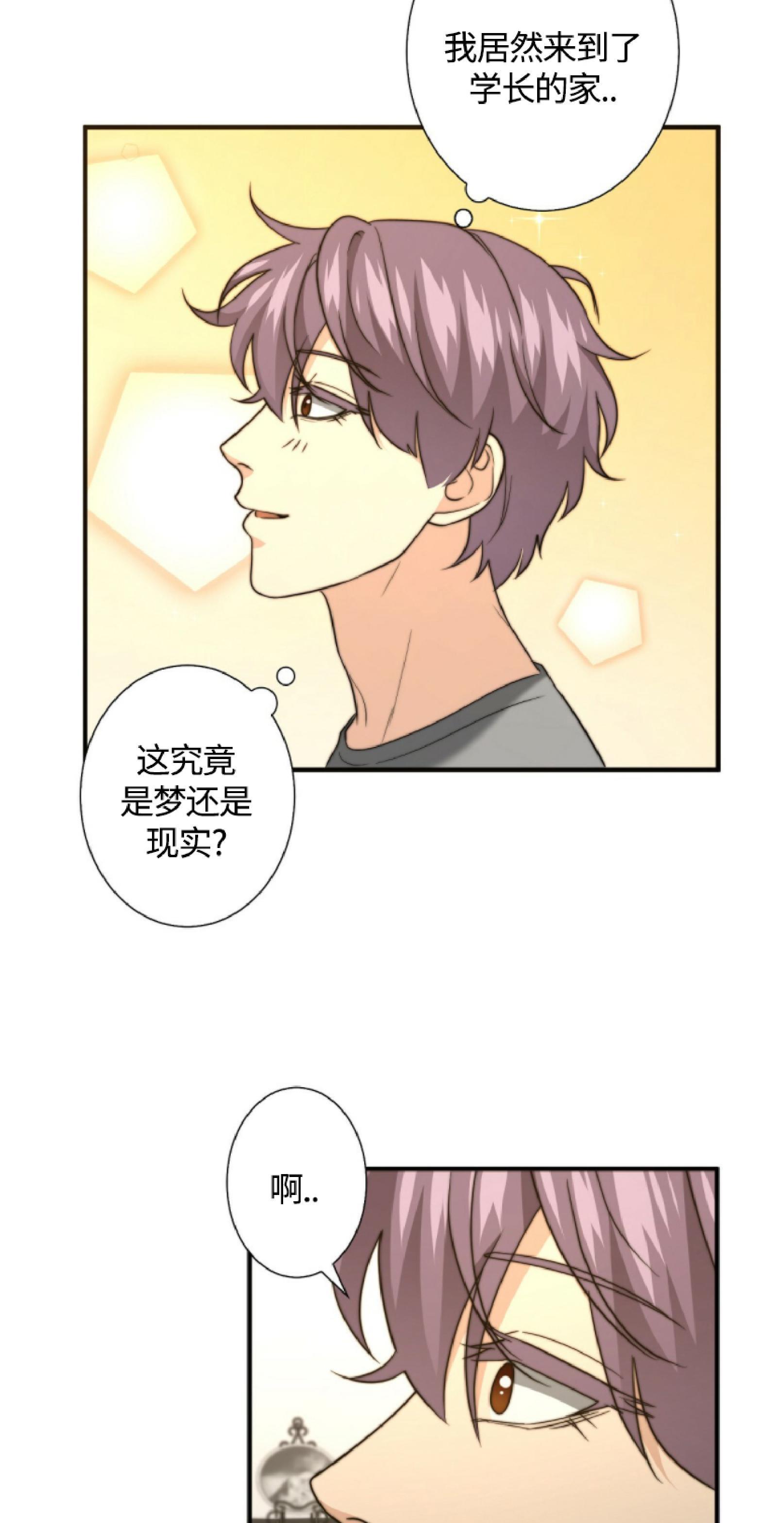 劣质Omega的秘密[耽美]韩漫全集-第22话无删减无遮挡章节图片 