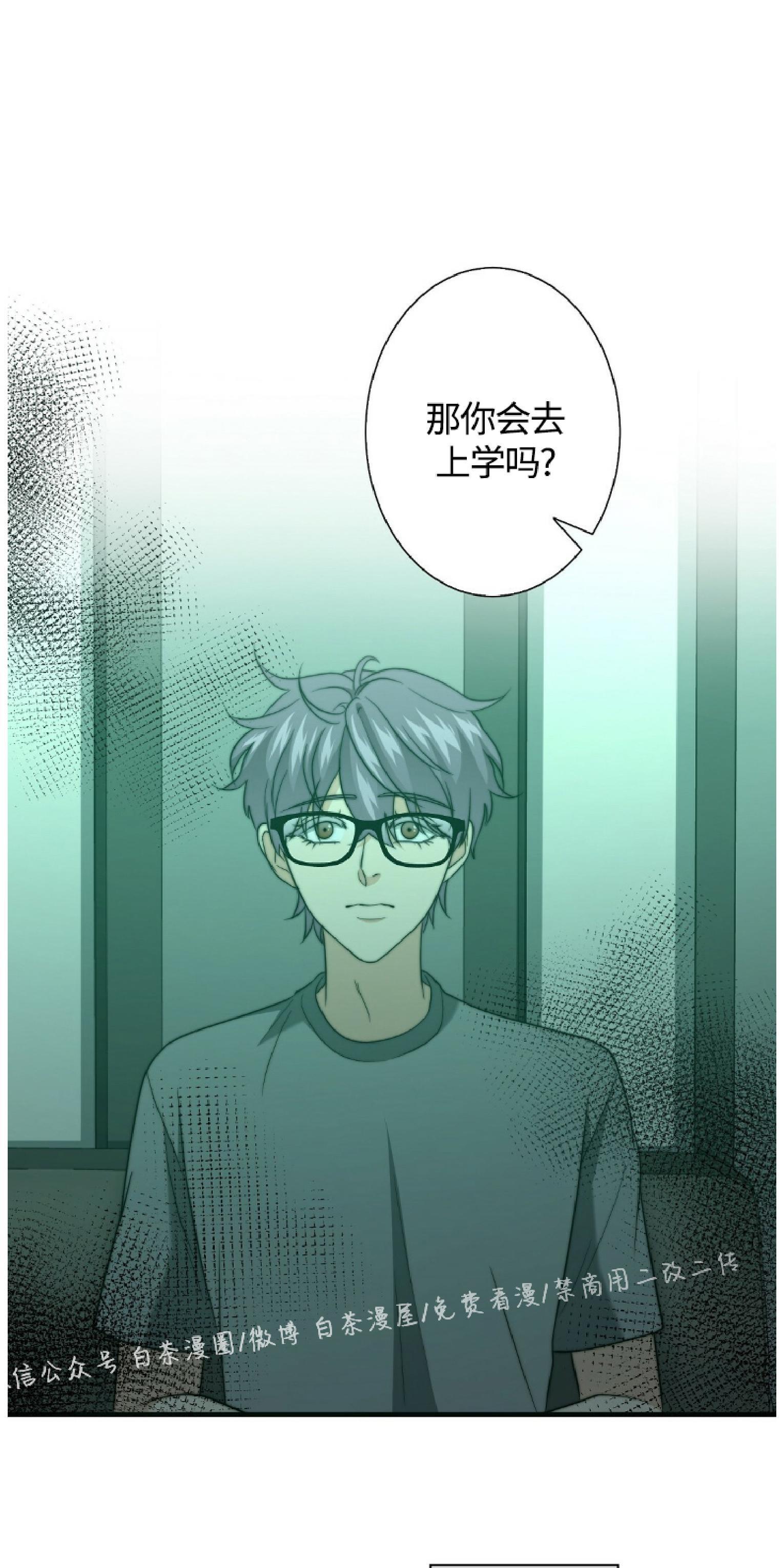 劣质Omega的秘密[耽美]韩漫全集-第23话无删减无遮挡章节图片 