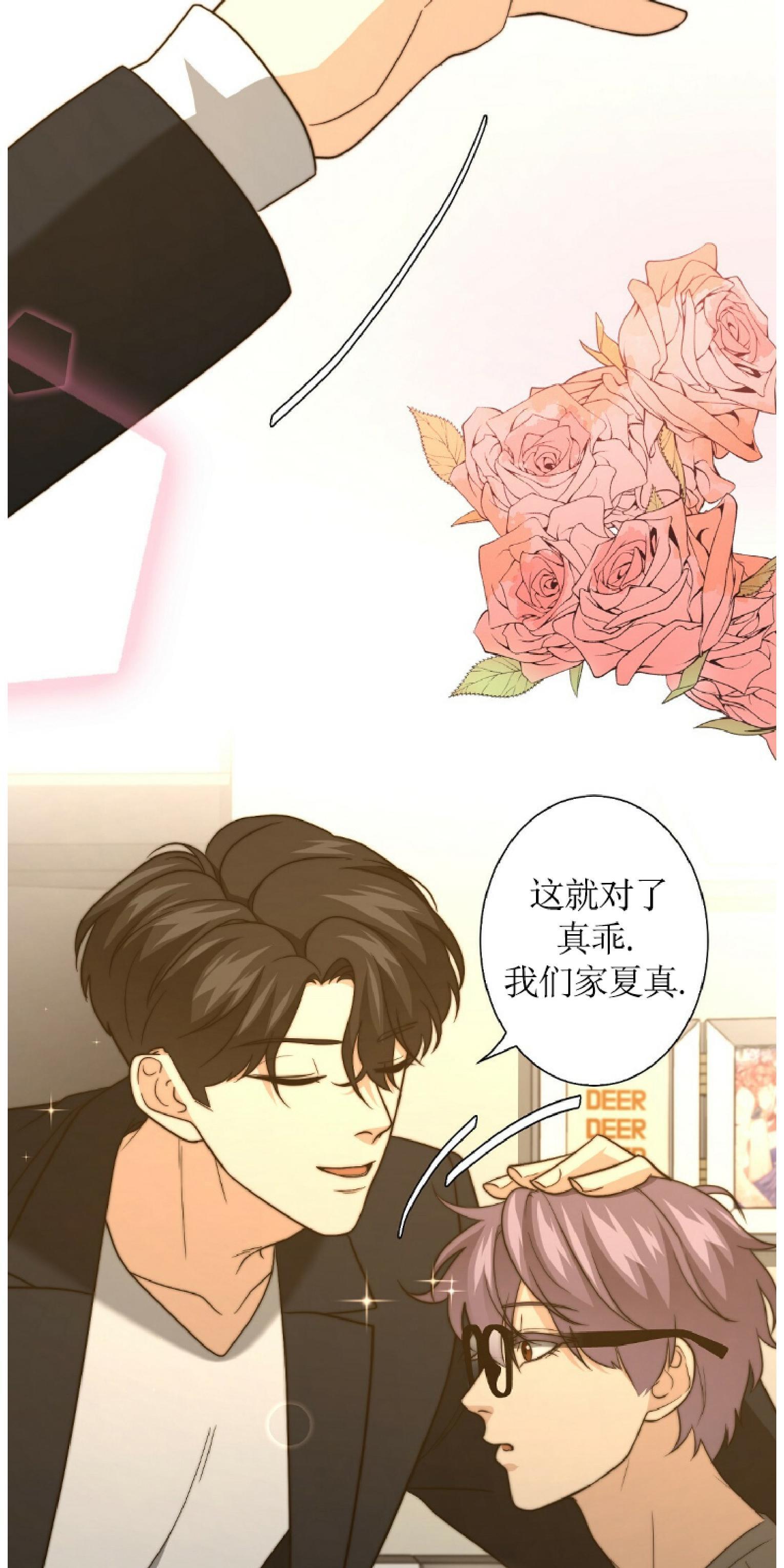 劣质Omega的秘密[耽美]韩漫全集-第23话无删减无遮挡章节图片 