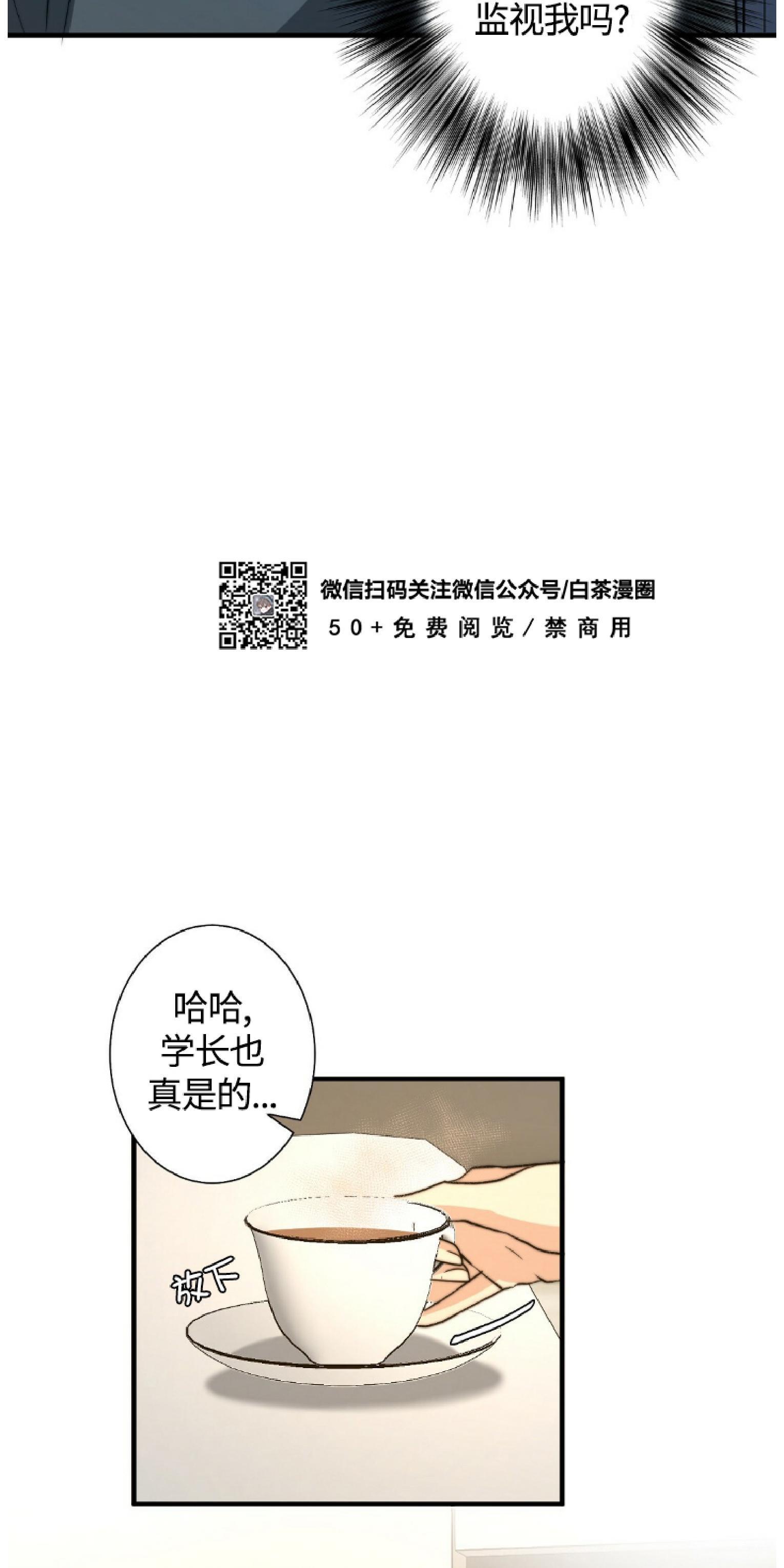 劣质Omega的秘密[耽美]韩漫全集-第23话无删减无遮挡章节图片 