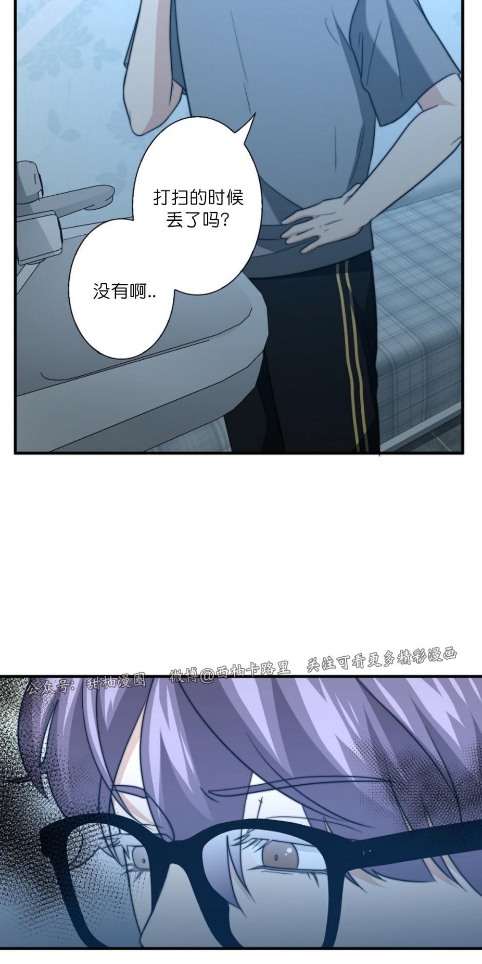劣质Omega的秘密[耽美]韩漫全集-第24话无删减无遮挡章节图片 