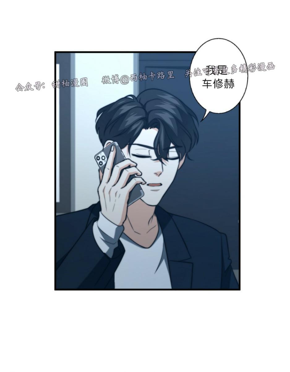 劣质Omega的秘密[耽美]韩漫全集-第24话无删减无遮挡章节图片 
