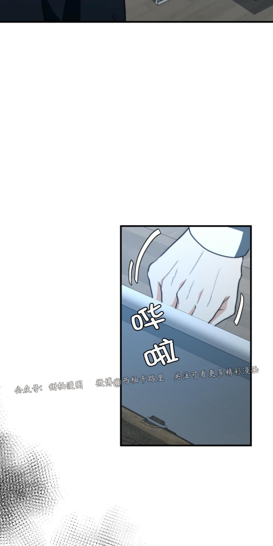 劣质Omega的秘密[耽美]韩漫全集-第24话无删减无遮挡章节图片 