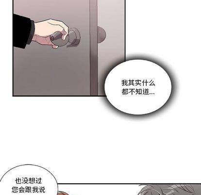 为何偏偏是你[耽美]韩漫全集-第44话无删减无遮挡章节图片 