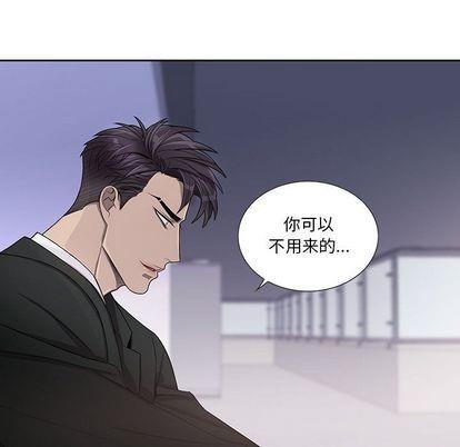 为何偏偏是你[耽美]韩漫全集-第44话无删减无遮挡章节图片 