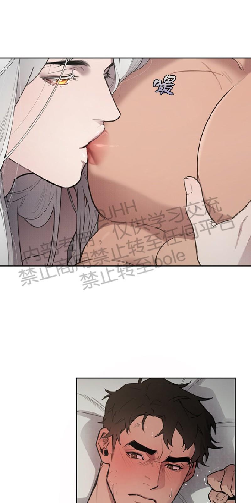 Plaything/成为某大公阁下的玩物[耽美]韩漫全集-第3话无删减无遮挡章节图片 