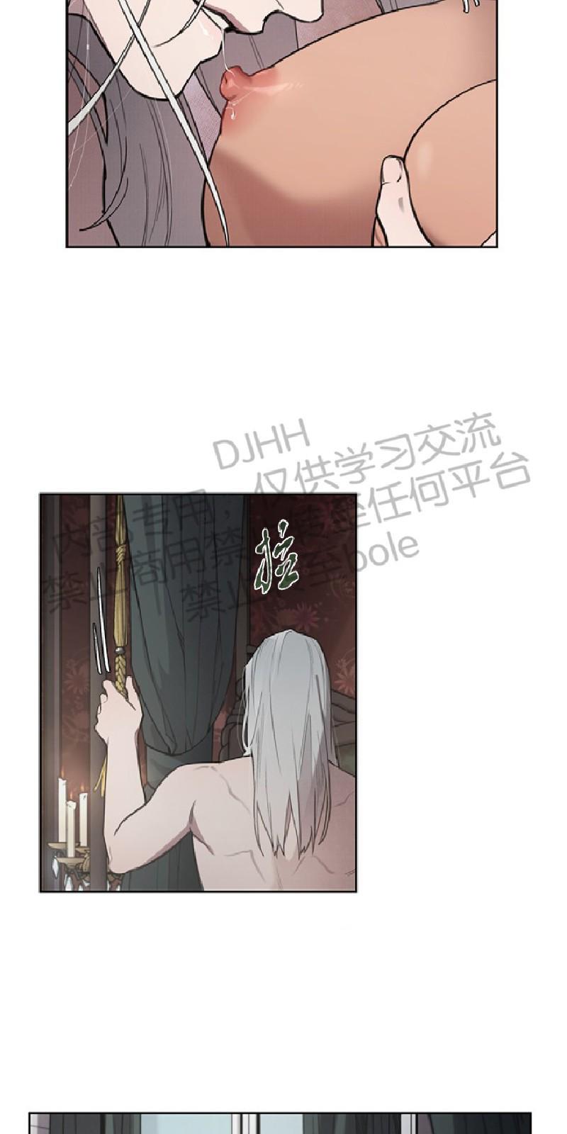 Plaything/成为某大公阁下的玩物[耽美]韩漫全集-第3话无删减无遮挡章节图片 